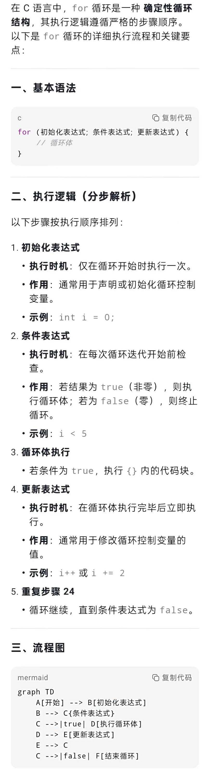 从代码到文档：深度解析C语言实现PPT转PDF的技术路径