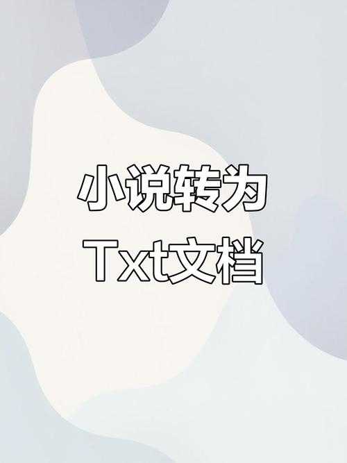 PDF书籍转TXT：从技术原理到实战避坑指南