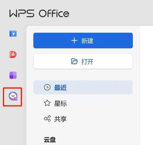 WPS文字处理新境界：TXT转PDF的深度实践与效率革命