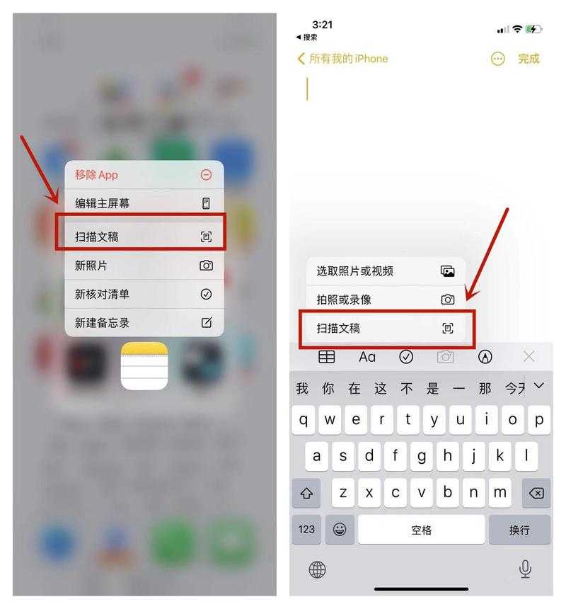 iPhone上PDF转图片的深度解析：从基础操作到高阶技巧