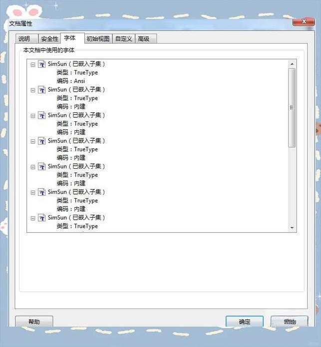 别让“乱码”和“空白”毁了你的一天：深度剖析PDF转TXT失败的根源与终极解决方案