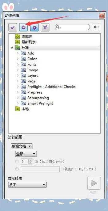 别让“乱码”和“空白”毁了你的一天：深度剖析PDF转TXT失败的根源与终极解决方案