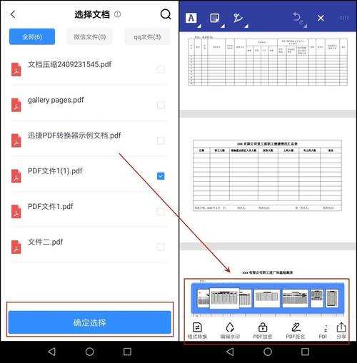 从PDF到TXT：解锁文档编辑自由，资深工程师教你高效“汉 pdf转txt”
