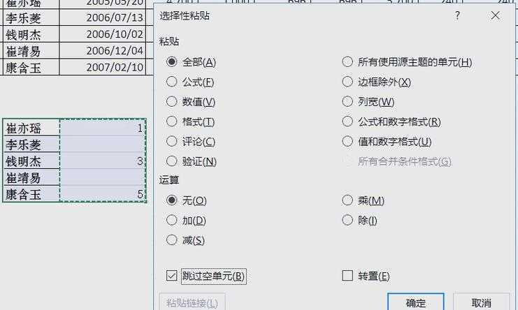 告别复制粘贴噩梦：我的PDF转Excel高效工作流大揭秘