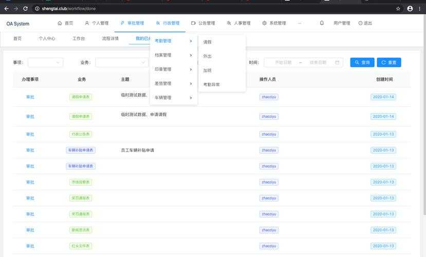 解密PDF转TXT：从“吾爱”到专业的高效工作流