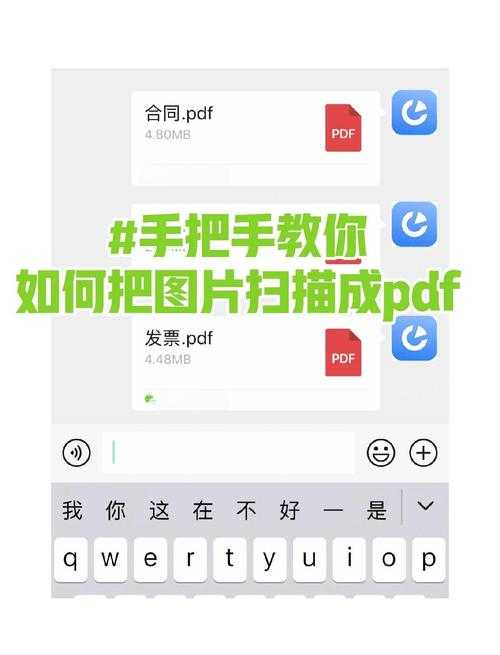 解密扫描PDF编辑难题：从图像到可编辑文本的完整指南