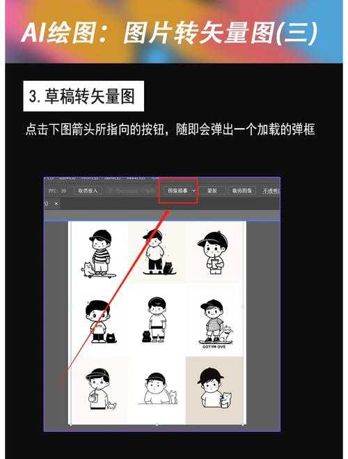 从PDF到CDR：设计师必须掌握的矢量转换全攻略