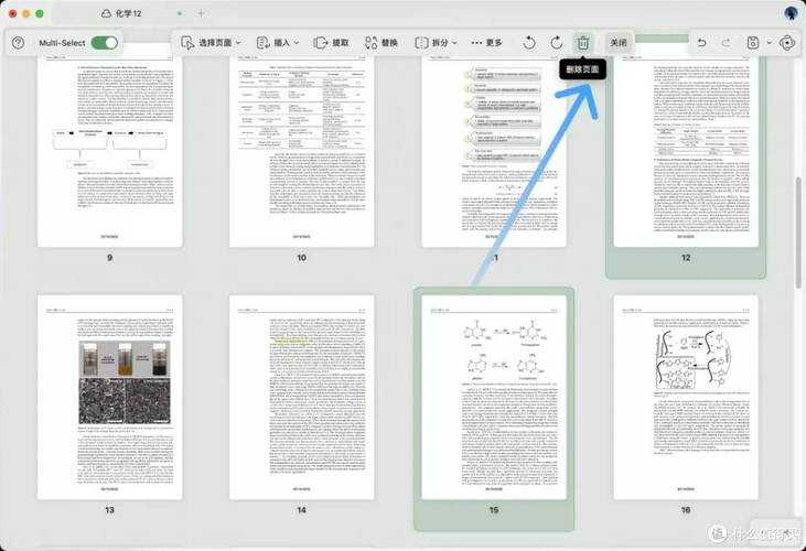 告别臃肿PDF：在Mac上拆分文件的深度技巧与策略