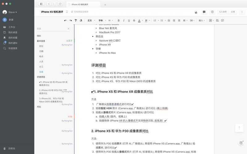 平板txt转pdf：从移动办公痛点谈高效文档处理的底层逻辑