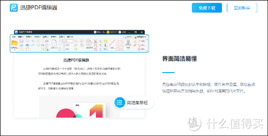 从根源到解决：深度剖析如何修复损坏的PDF文件