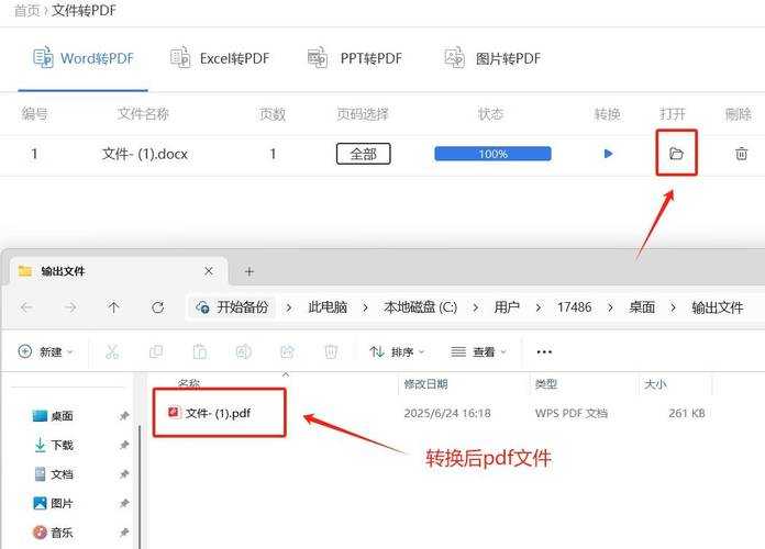 PDF转TXT格式的深度实践：从手动操作到批量处理的高效路径