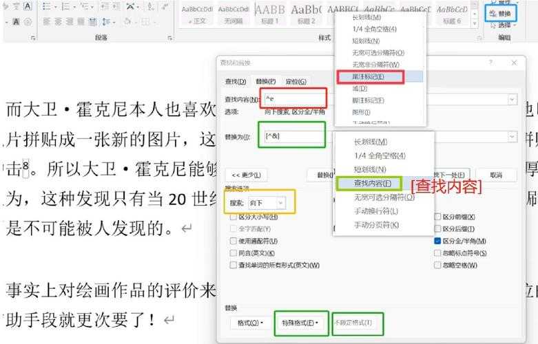 PDF文档作者信息修改全攻略：从基础操作到高阶技巧