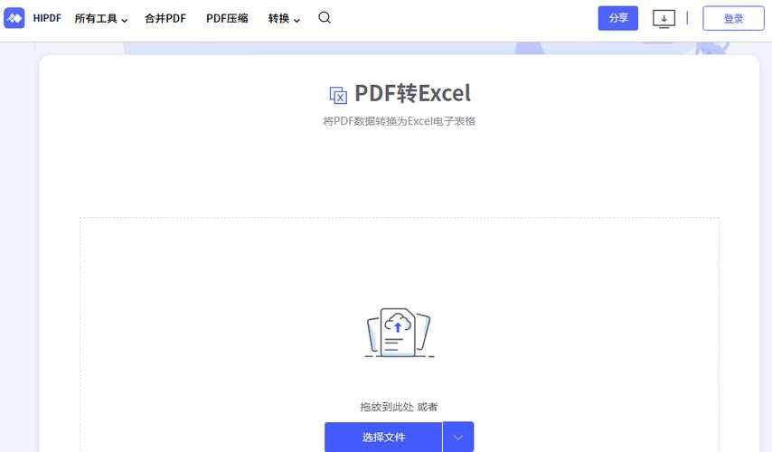 Excel转PDF页面：一份关于格式转换的深度思考与实践指南