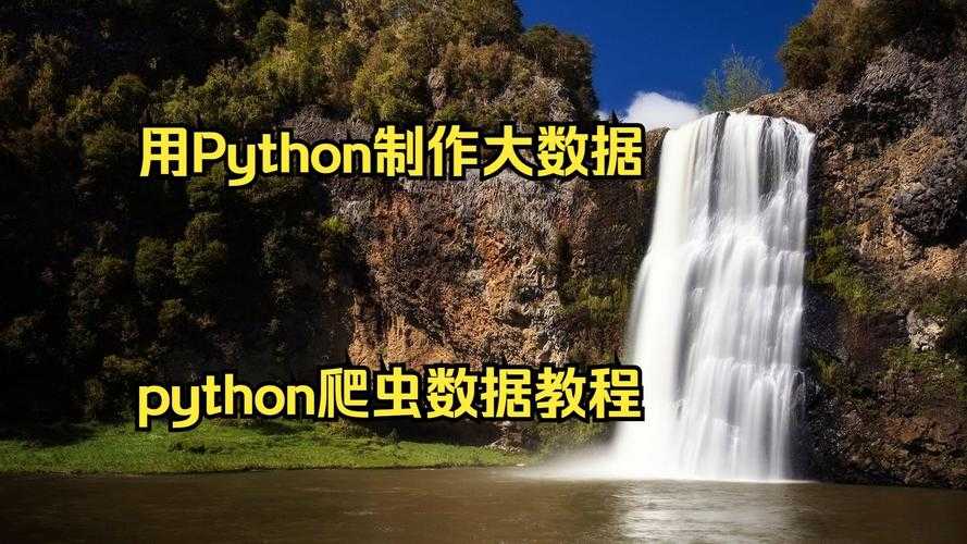 PDF转Excel爬虫：从数据泥潭中解放你的双手