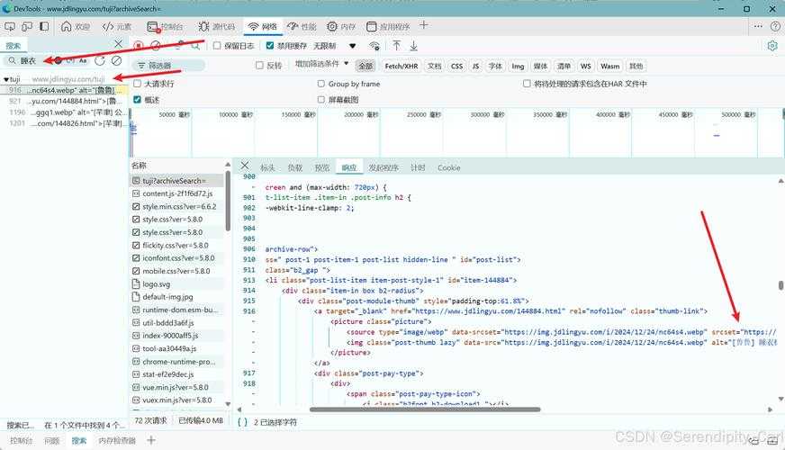 PDF转Excel爬虫：从数据泥潭中解放你的双手