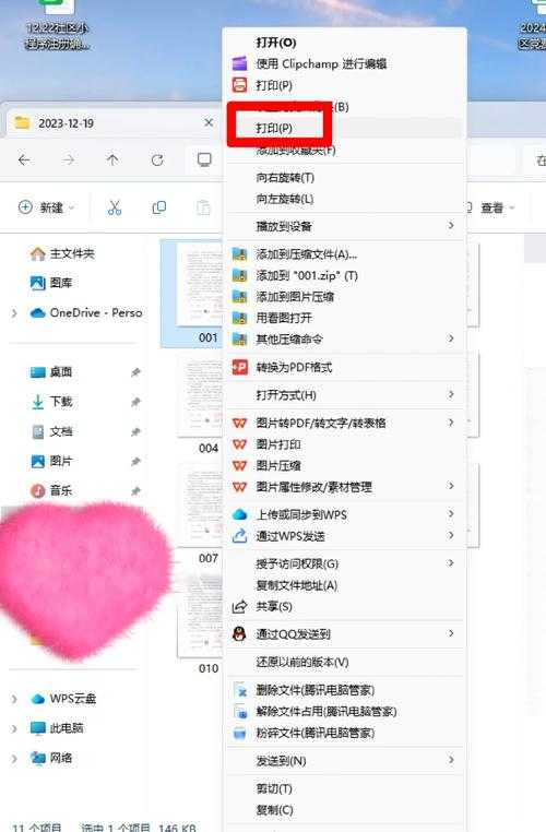 别再问“PDF文件怎么修改成别的格式”了！这5种深度玩法让你告别格式困境