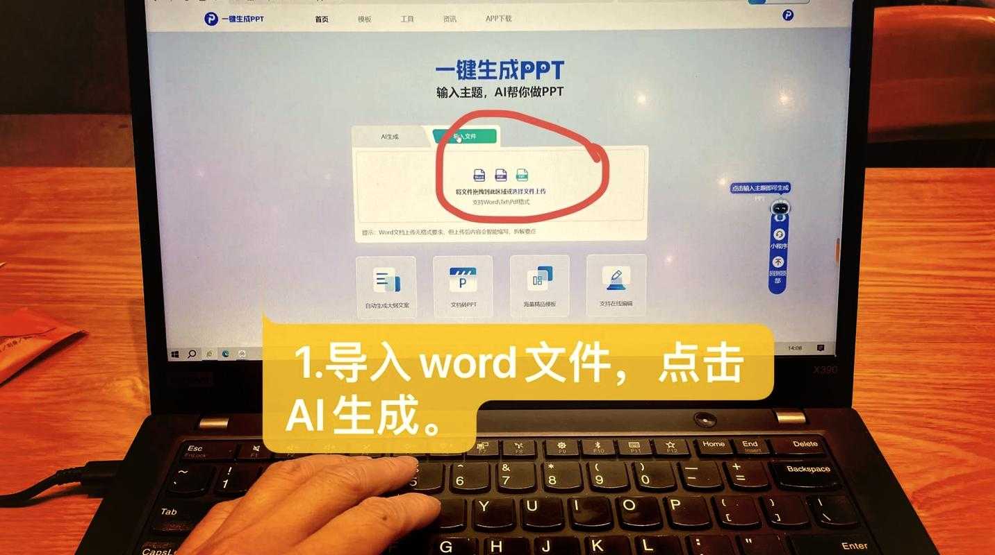 为什么你的PPT转PDF总是出问题？一位老司机的深度拆解