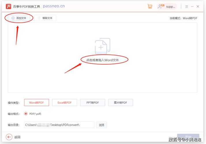 PDF文档转txt的深度实践：从工具选择到效率提升的完整指南
