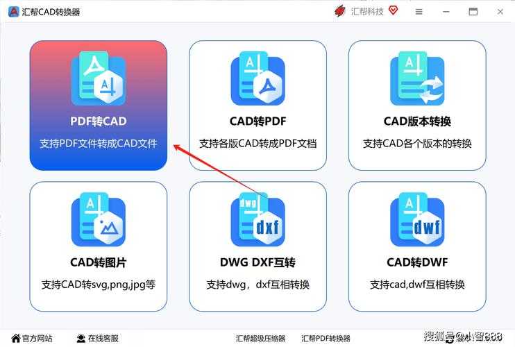 从设计到交付：CAD转PDF的专业工作流深度解析