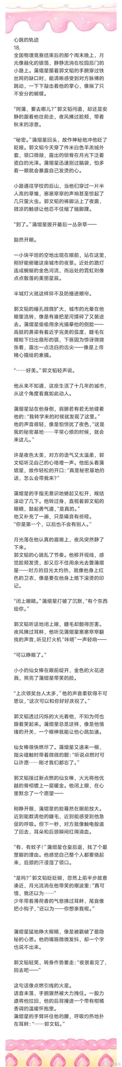 当发簪遇见PDF：一场关于“转换”思维的深度对话