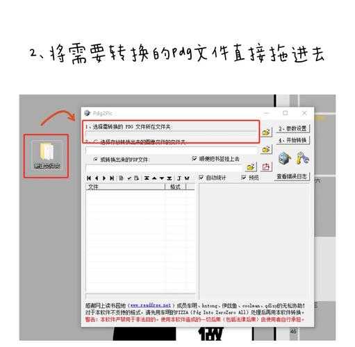 JPG转PDF后打不开？别急，老司机带你从根儿上解决问题