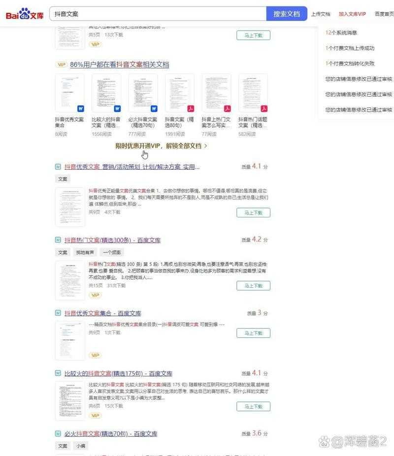 PDF软件收费迷思：从免费到付费，你的最佳选择策略