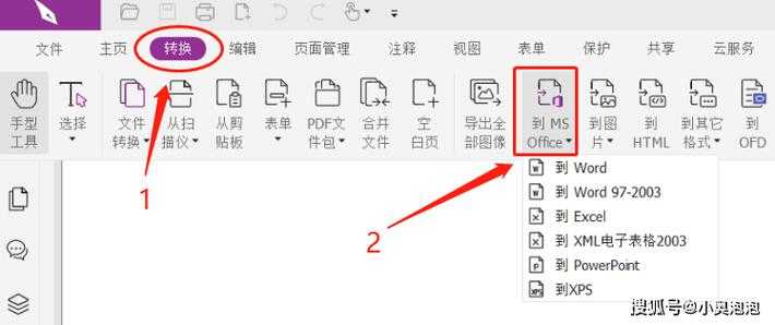PDF表格数据困局破冰：重新审视线上PDF转Excel的核心价值