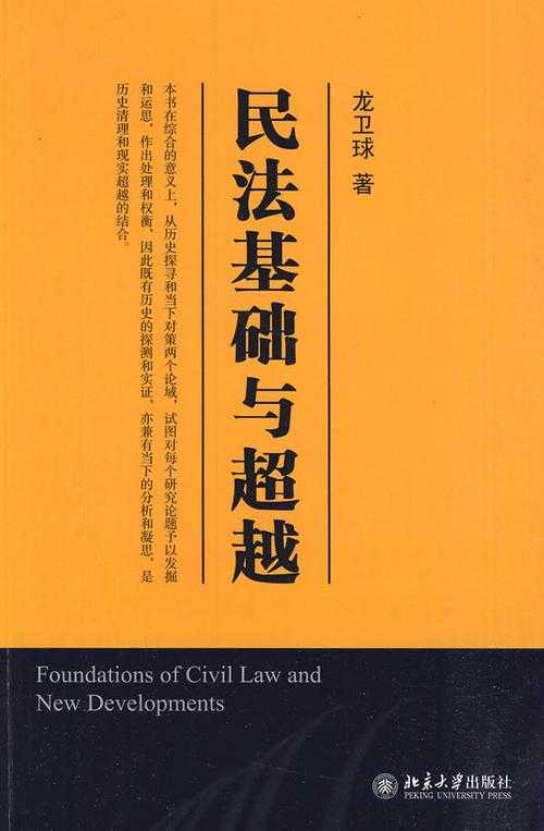 超越基础：PDF画直线的深度技巧与专业工具选择