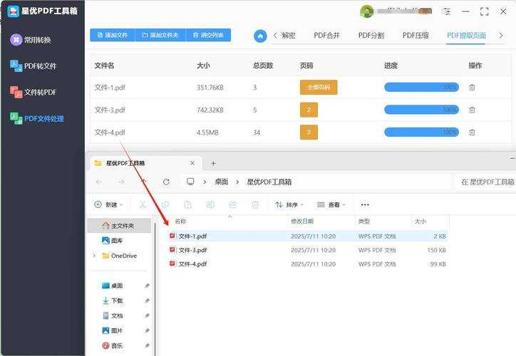 从实用到精通：解锁PDF卡片导出的高效工作流