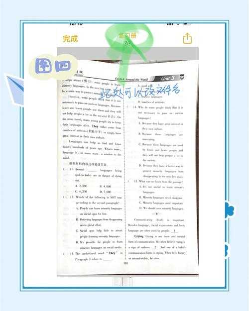 告别纸质杂乱：一份让你成为PDF扫描高手的实用指南