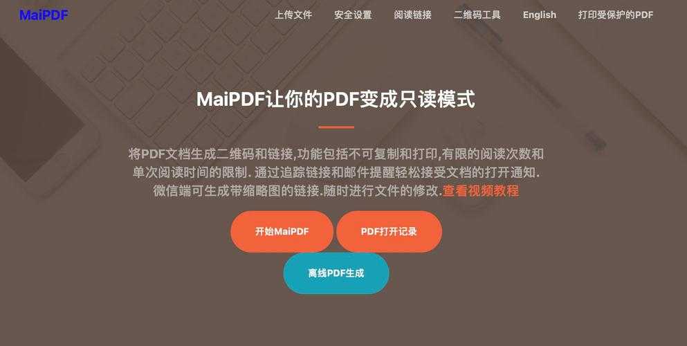 PDF文件高效分享指南：朋友圈发布的专业解决方案