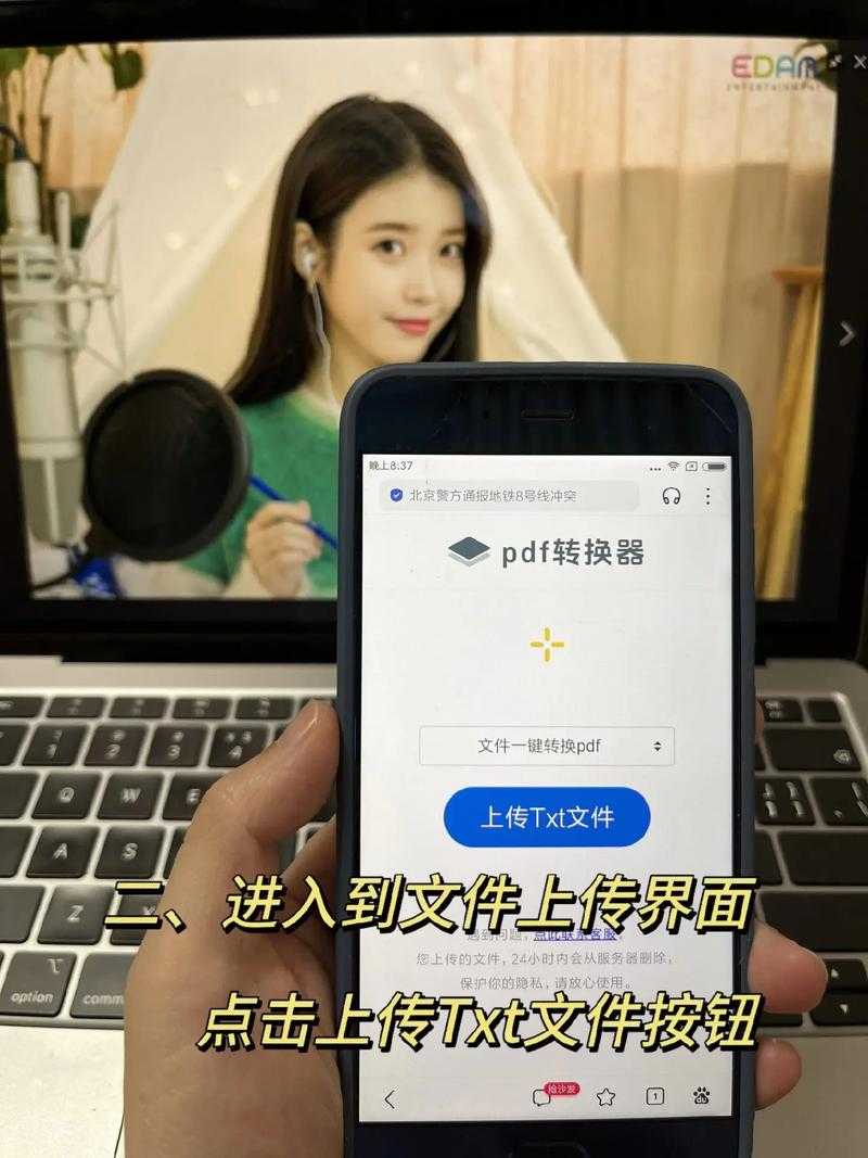 PDF转TXT：从技术原理到高效实践的深度解析