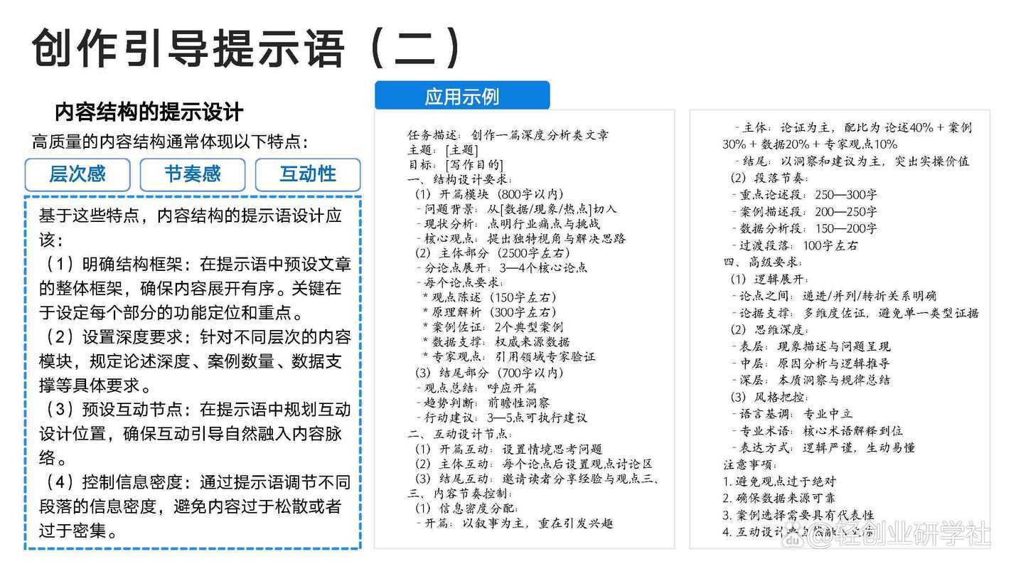 PDF编辑的深度解析：从入门到精通的实用指南