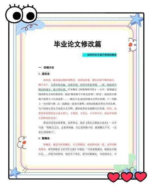 PDF扫描版修改困境:从图像到可编辑文本的深度技术解析