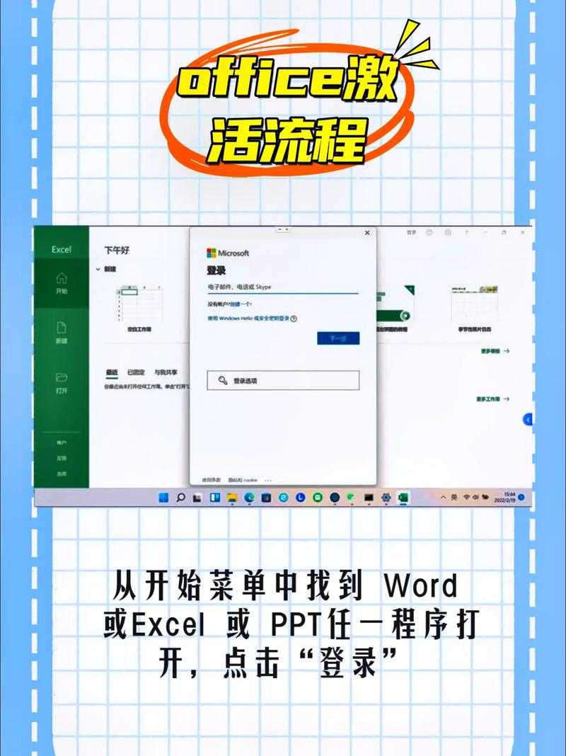 深度解析：如何用Office实现PDF转TXT的高效工作流
