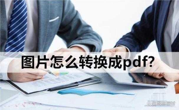 从专业视角探讨：Photoshop如何高效处理PDF文件