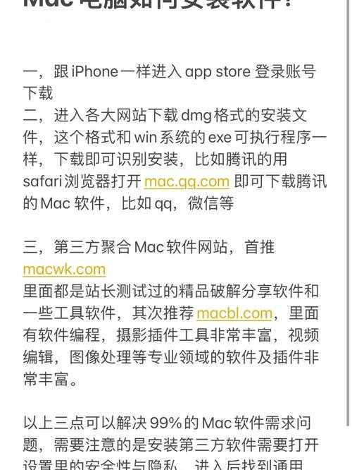Mac用户必看：PDF转TXT的深度实践与效率革命