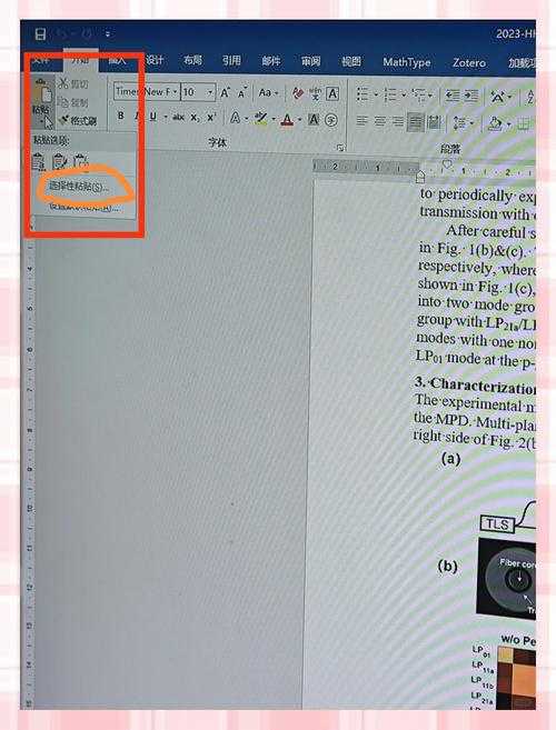 PDF转TXT：不只是格式转换，更是信息解放的底层逻辑
