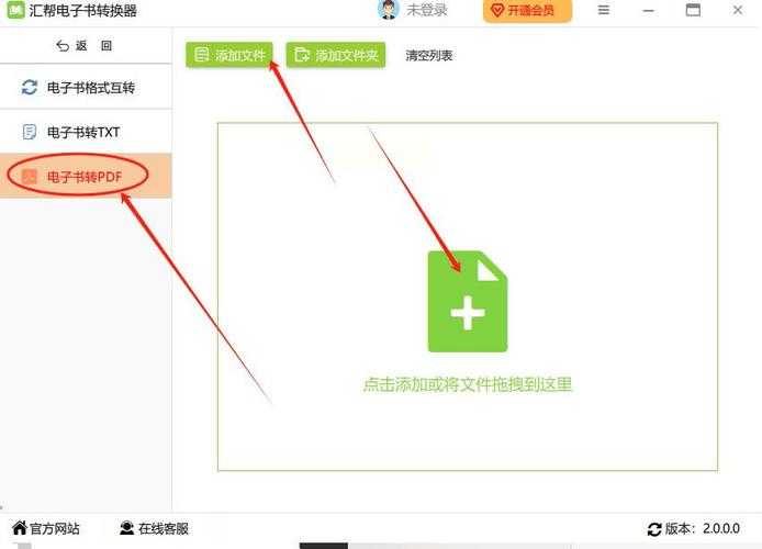 从办公痛点出发：深度解析TXT转PDF的实用技巧与策略