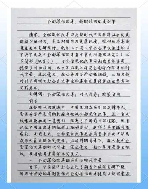 从技术实践到效率革命：重新审视汉王PDF转TXT的核心价值