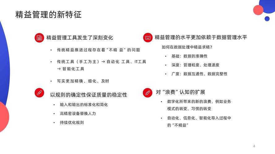 PPT转PDF错版：从根源剖析到完美解决的深度指南
