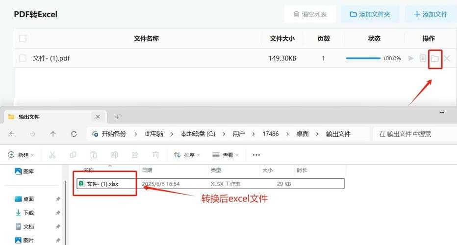 Excel排版转PDF的深层解析：从基础操作到专业级输出技巧