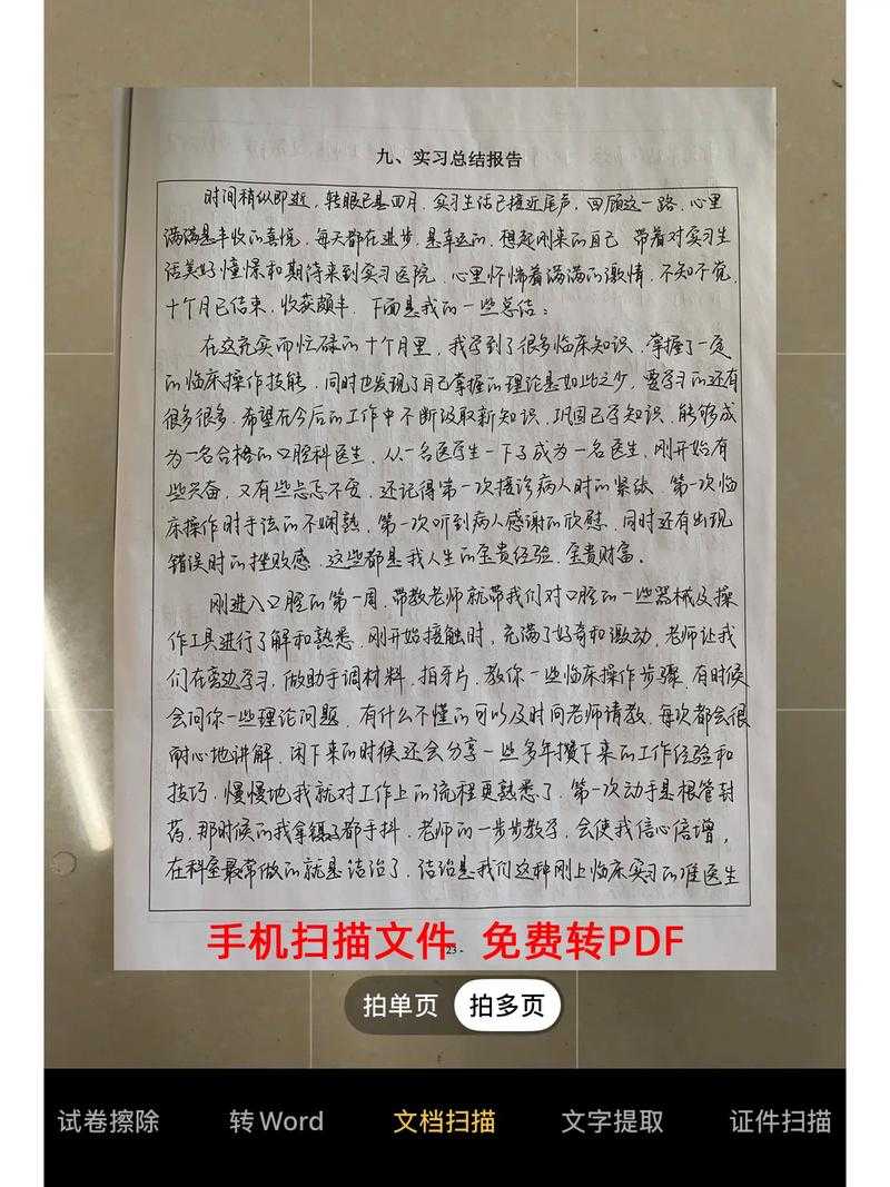 别再为格式发愁：深度剖析三种高效的免费txt转pdf方法