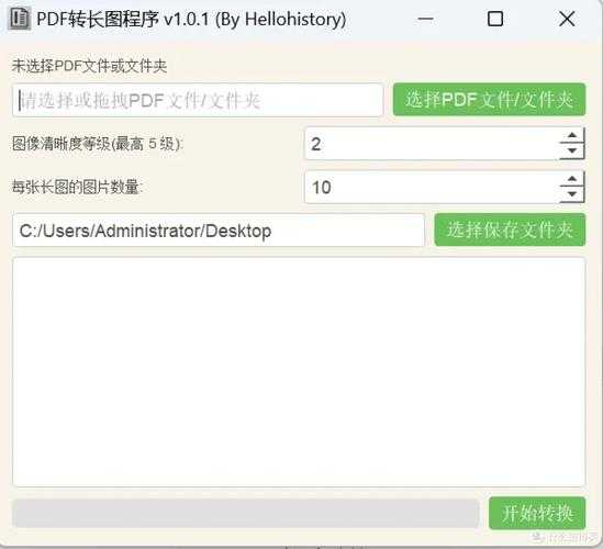 金山PDF图片转PDF全攻略：职场人必知的高效办公技巧