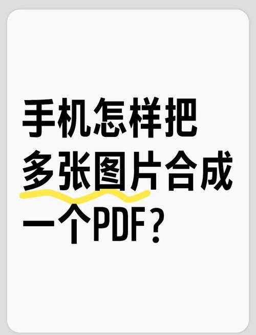 深度剖析：如何用C语言实现PDF转图片的高效解决方案
