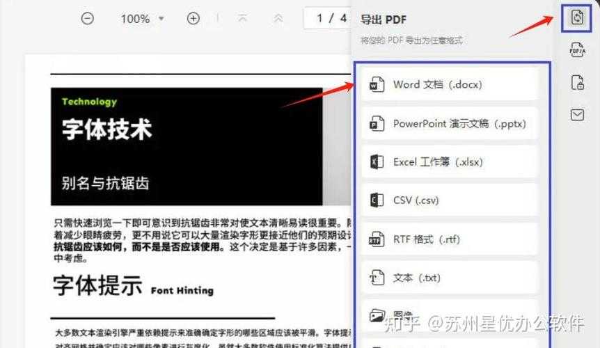 从根源到解决：深度剖析Word转PDF图片变模糊的真相与对策