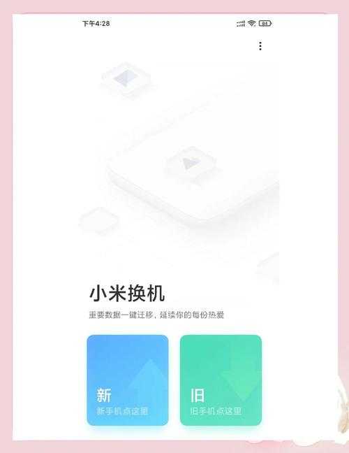 小米手机图片转PDF的深度解析：从办公痛点看移动端文档处理新思路