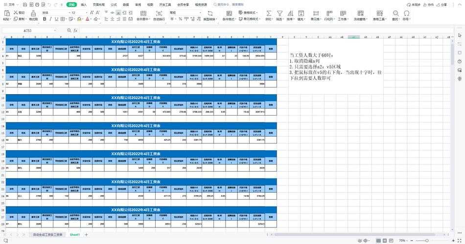 Excel横向表格转PDF不再烦恼：深度解析三种高效方法