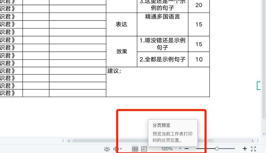 Excel横向表格转PDF不再烦恼：深度解析三种高效方法