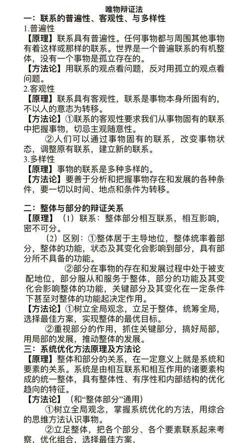 解密百度文库PDF下载：从技术原理到实用技巧的全方位指南